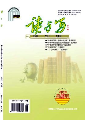 读与写