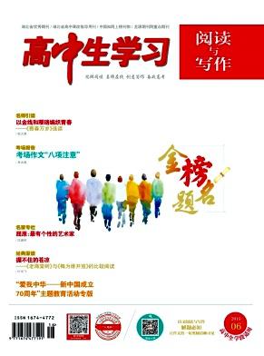 高中生学习