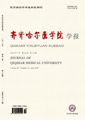 齐齐哈尔医学院学报