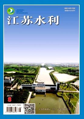 江苏水利