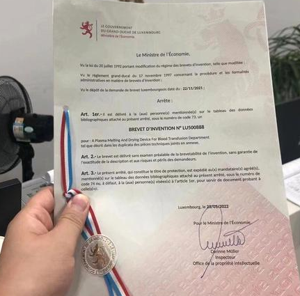 卢森堡短期专利答复审查意见（如有）