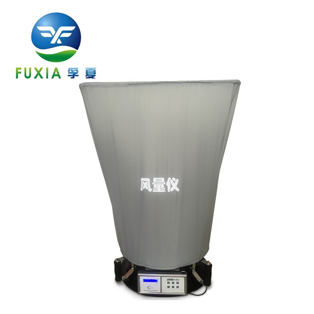 <b>浙江孚夏风量仪FLY-1</b>