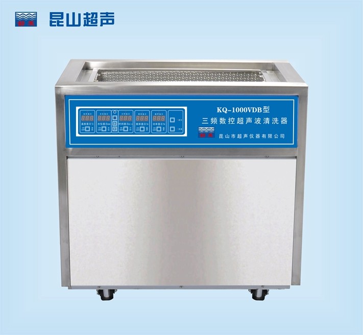 <b>昆山舒美超声波清洗器KQ-2000VDB-三频</b>