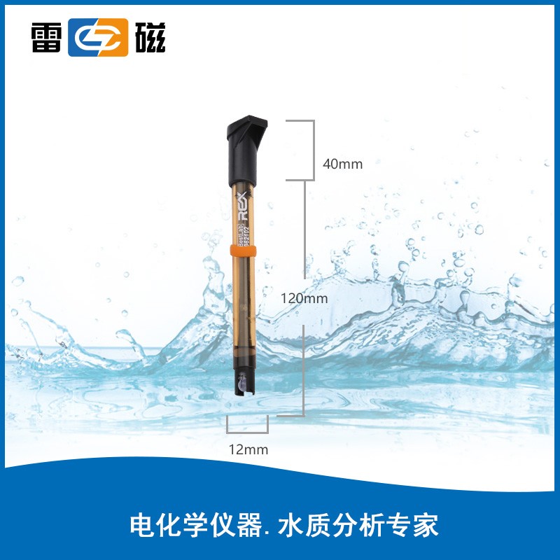 上海雷磁可清洗pH复合电极  962102