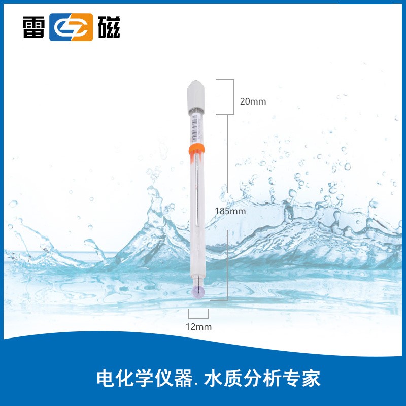 <b>上海雷磁超纯水pH复合电极  962221</b>