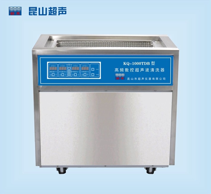 昆山舒美超声波清洗器KQ-1000TDB