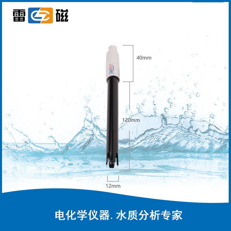 上海雷磁开放式pH复合电极  962103