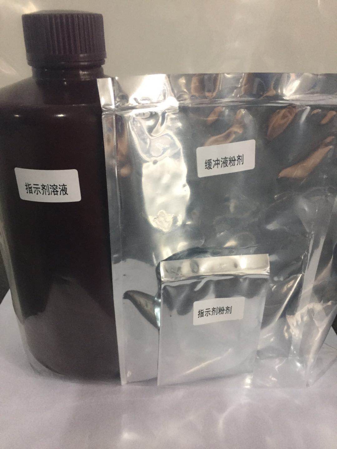 上海雷磁余氯二氧化氯测定仪  余氯/二氧化氯校