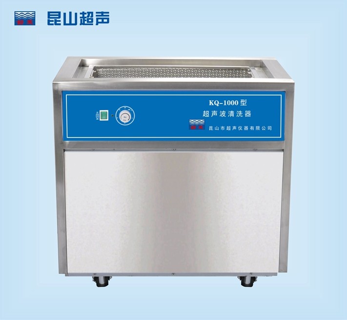 昆山舒美超声波清洗器KQ-2000