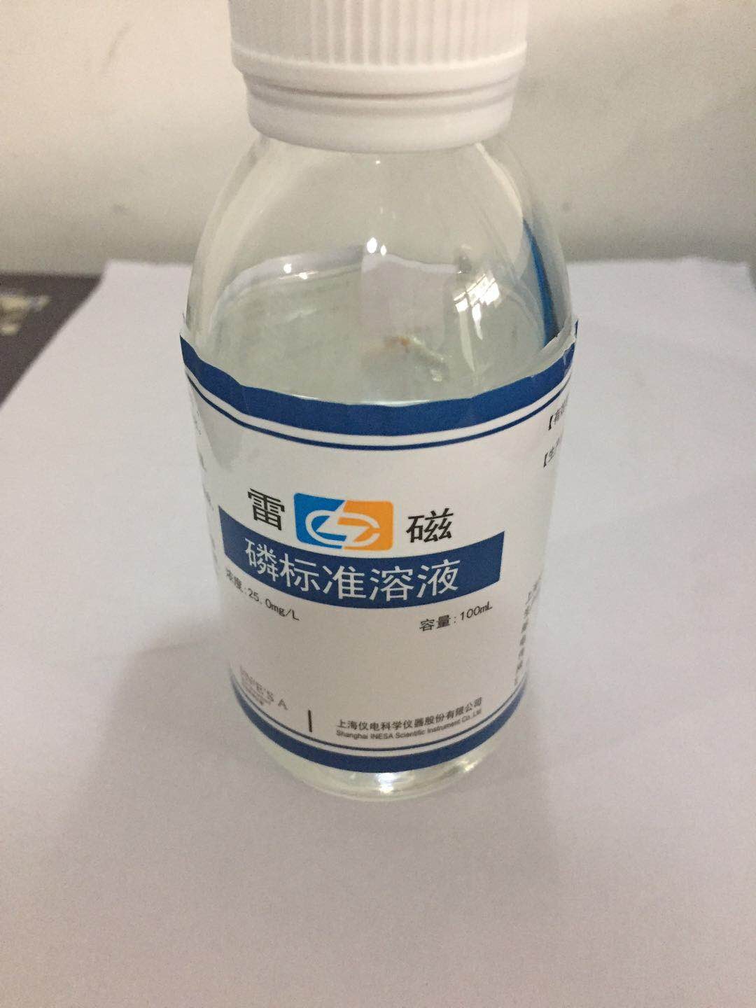 上海雷磁多参数水质分析仪   总磷校准液 25mg/L