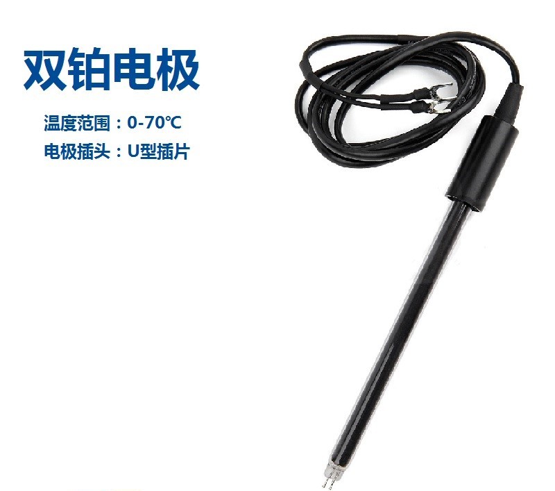 上海雷磁水分仪  双铂电极