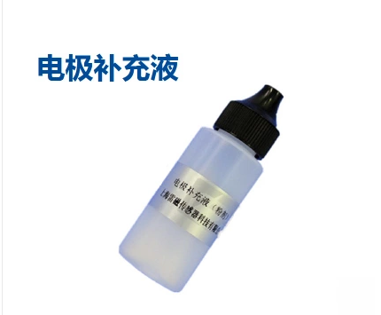 上海雷磁pH计 电极补充液（粉剂）