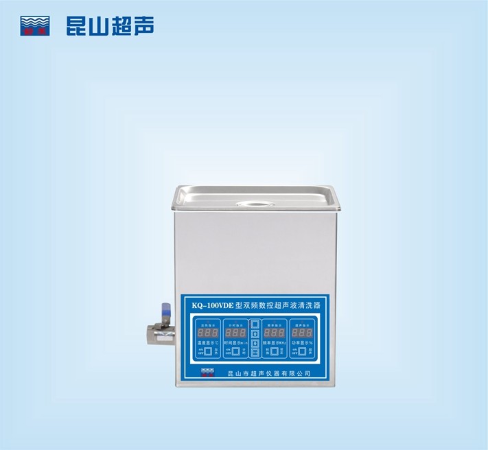 昆山舒美超声波清洗器KQ-100VDE-双频