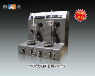 上海雷磁双联电解分析器  44B