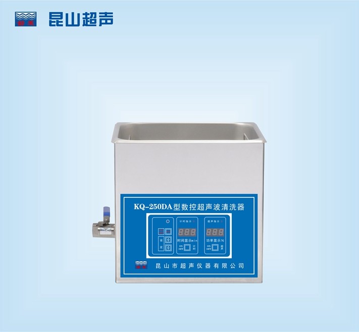 昆山舒美数控超声波清洗器KQ-250DA
