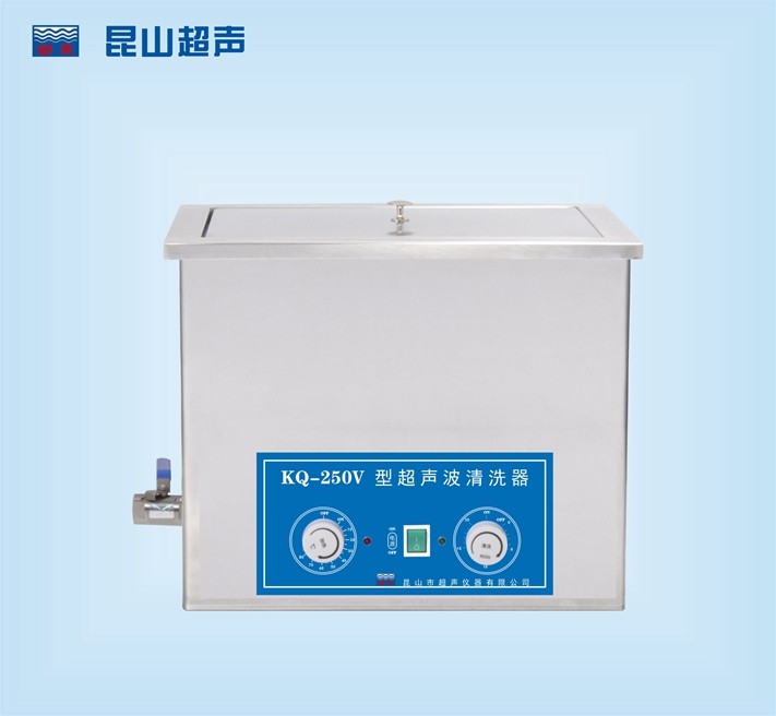 昆山舒美超声波清洗器KQ-300V