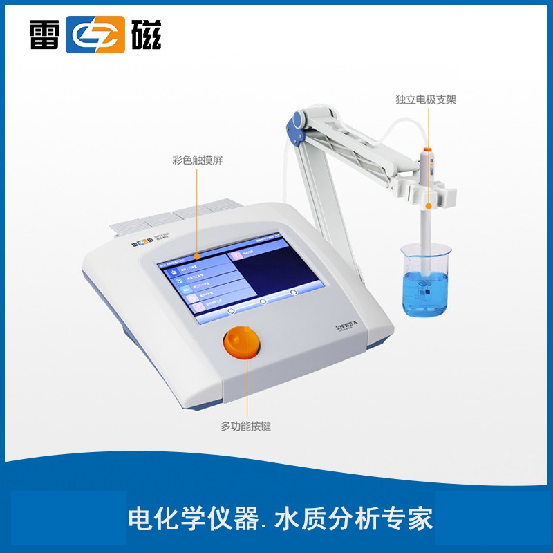 上海雷磁电导率仪  DDSJ-319L