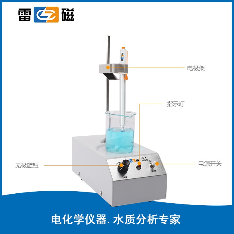 上海雷磁搅拌器  JB-1