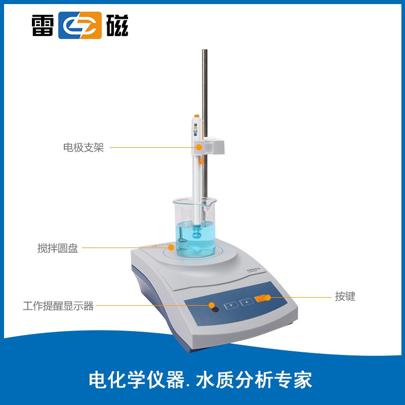 上海雷磁搅拌器  JB-10