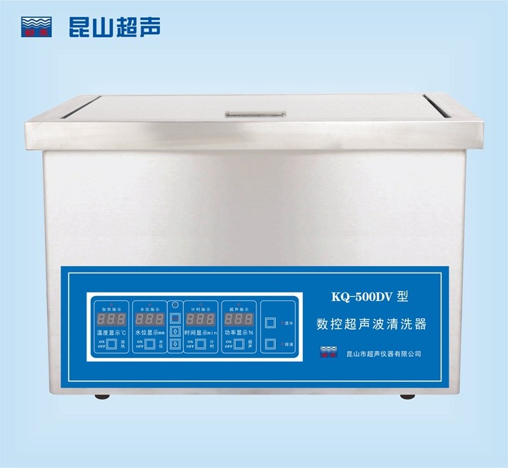 昆山舒美数控超声波清洗器KQ-700DV