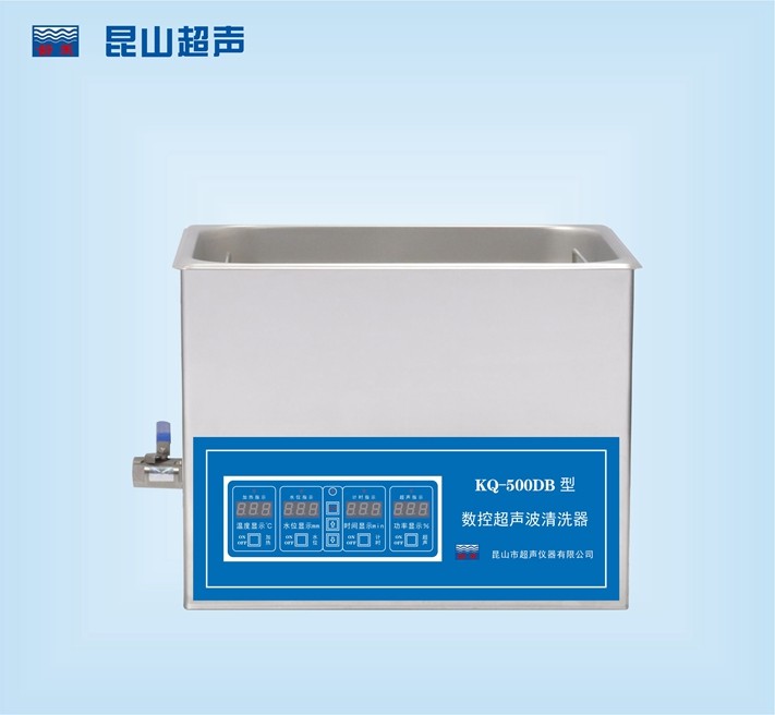 昆山舒美数控超声波清洗器KQ-500DB