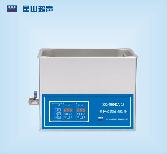 昆山舒美数控超声波清洗器KQ-500DA