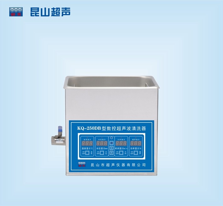 昆山舒美数控超声波清洗器KQ-250DB
