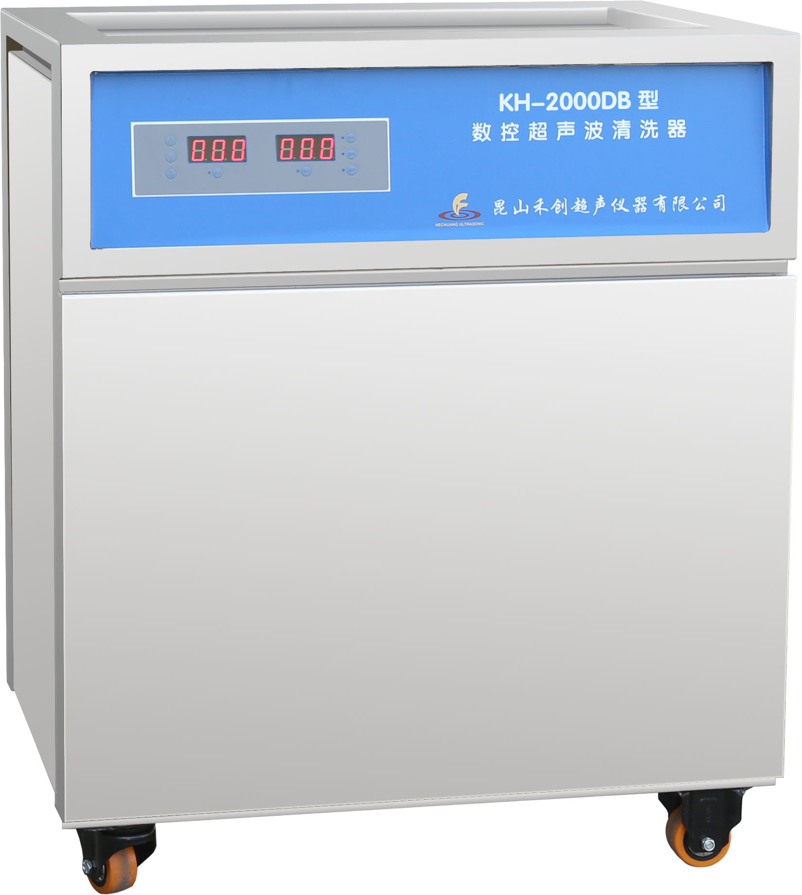 <b>昆山禾创超声波清洗器KH-2000DB</b>