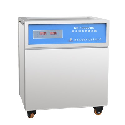 昆山禾创超声波清洗器KH-1000DB