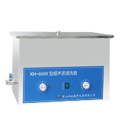 昆山禾创超声波清洗器KH-600V