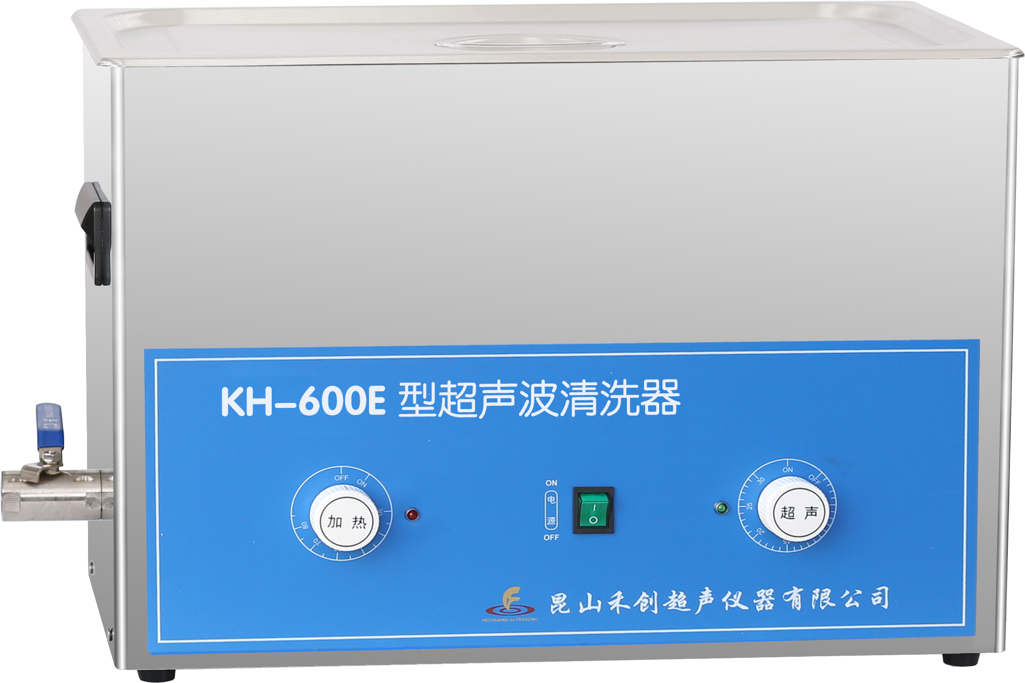 昆山禾创超声波清洗器KH-600E