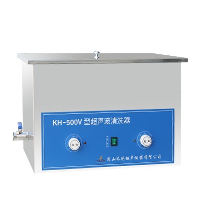昆山禾创超声波清洗器KH-500V