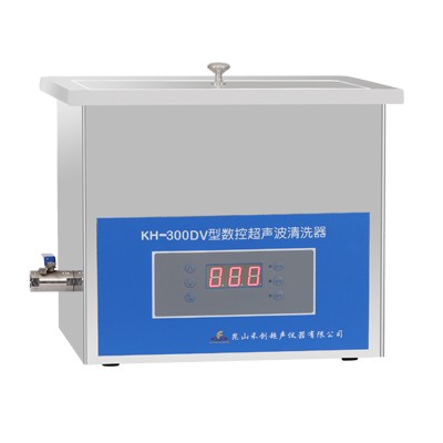 昆山禾创超声波清洗器KH-300DV