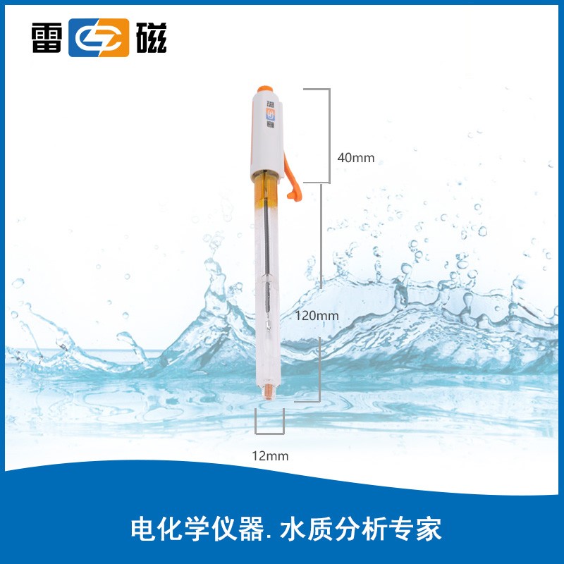 上海雷磁参比电极   232-01