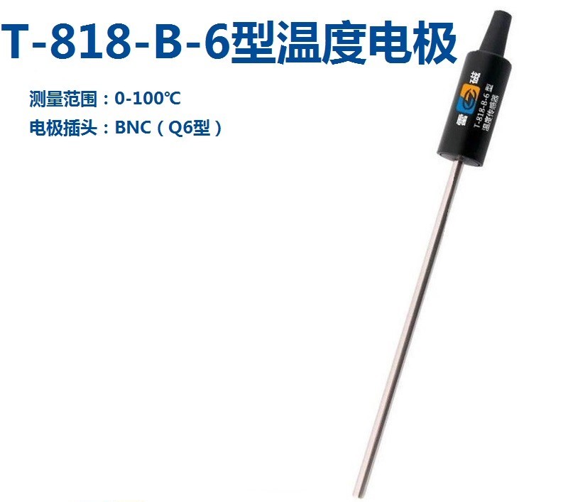 上海雷磁温度电极  T-818-B-6