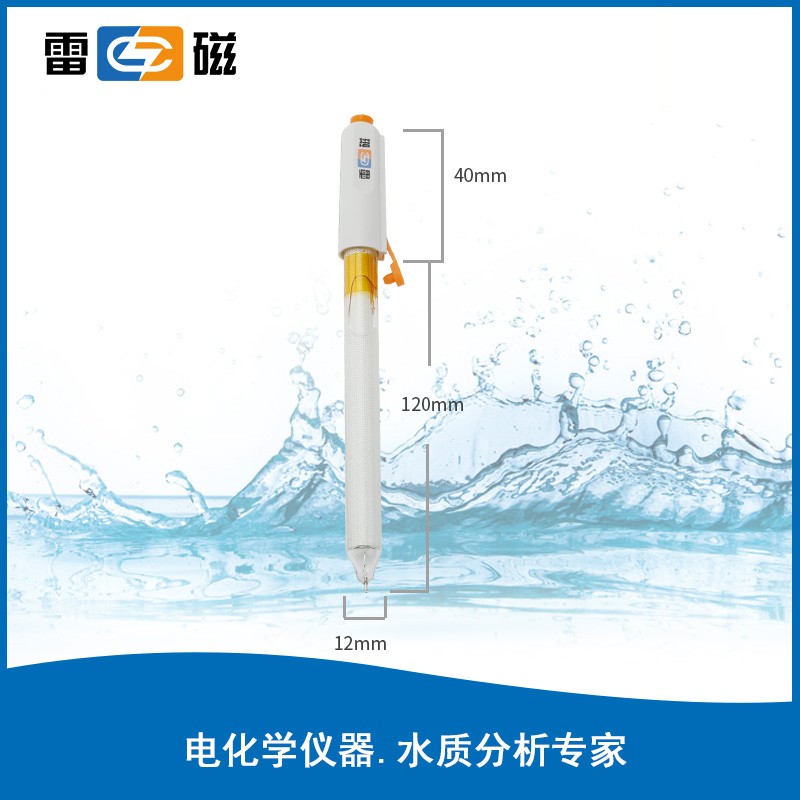 上海雷磁ORP复合电极  501