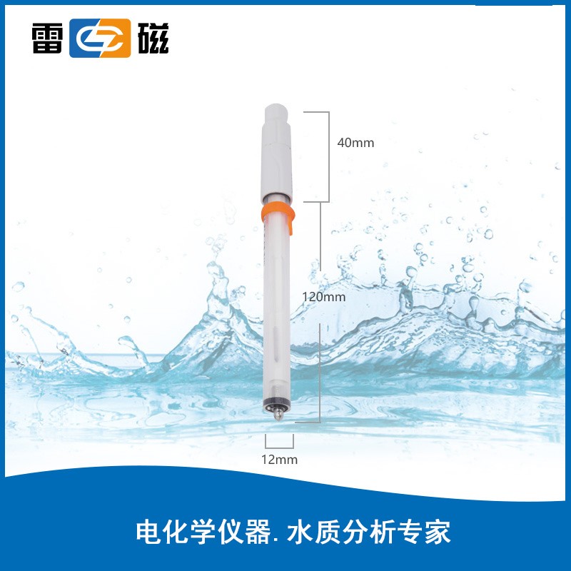 上海雷磁氢氟酸滴定电极 962122