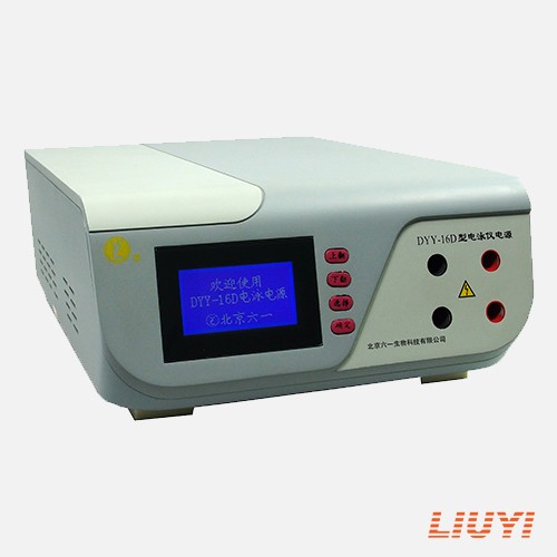 <b>北京六一电脑三恒多用电泳仪电源DYY-16D</b>
