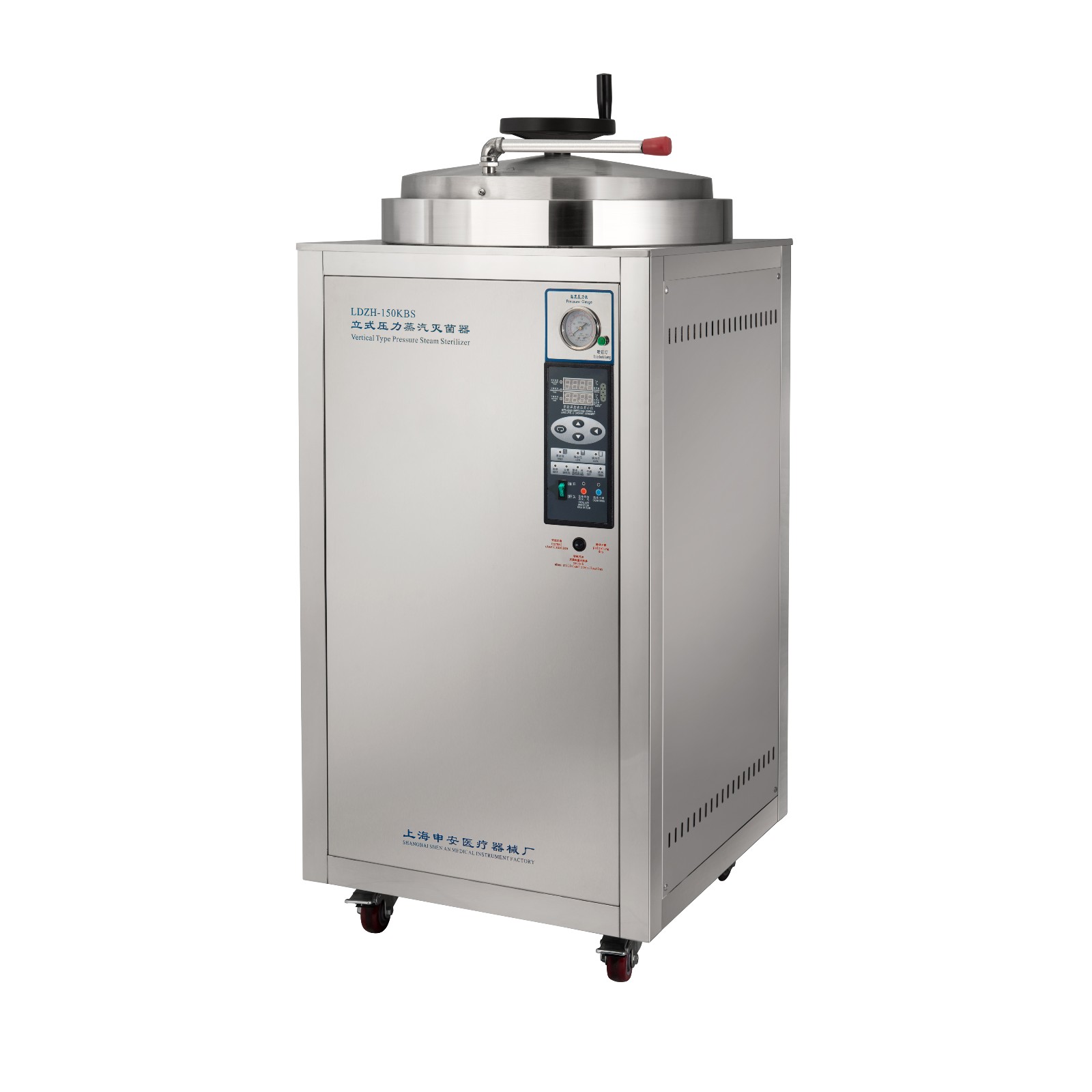*上海申安立式压力蒸汽灭菌器LDZH-150KBS