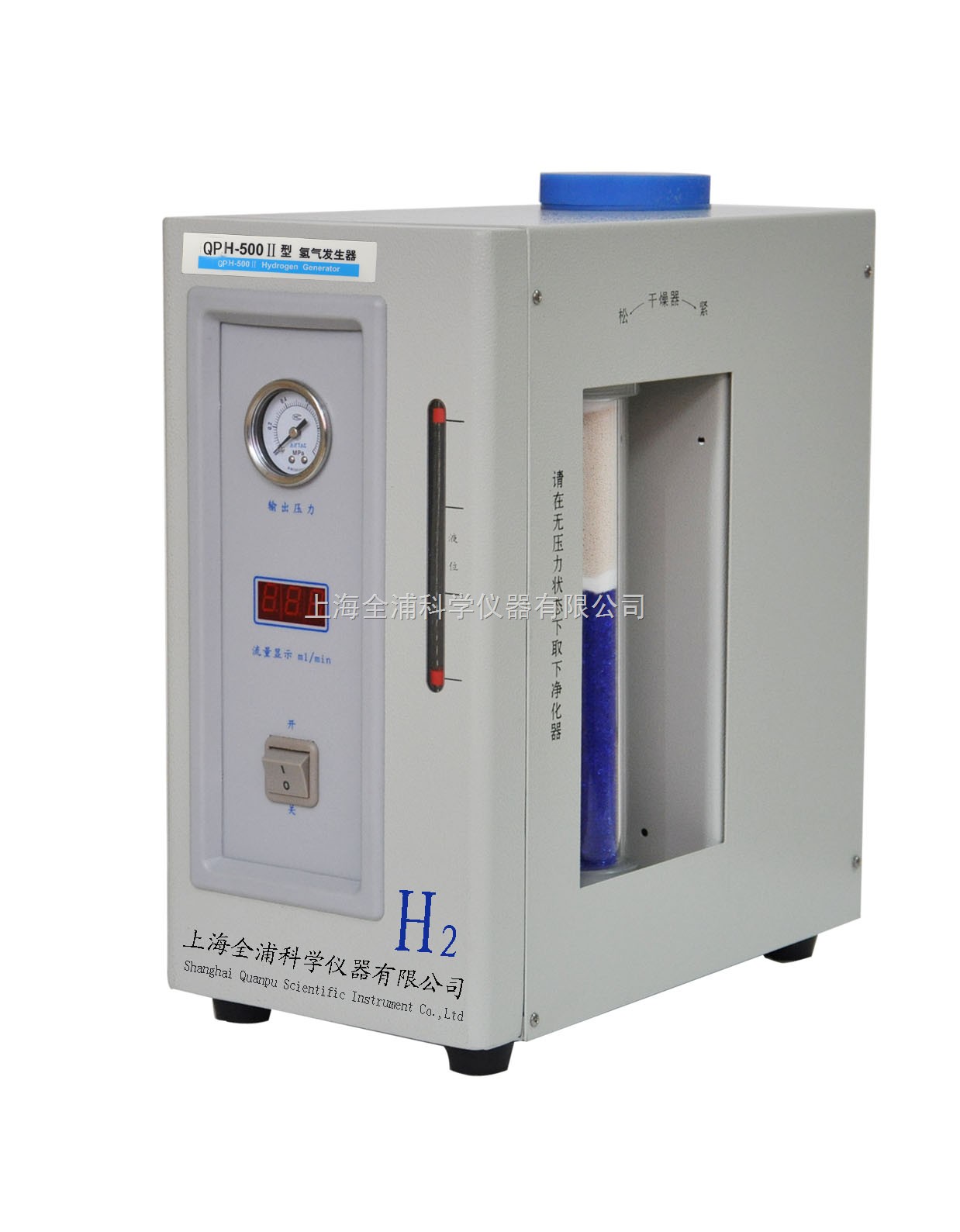 <b>上海全浦氢气发生器QPH-500Ⅱ</b>