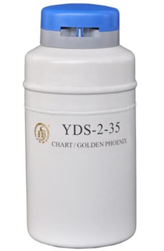 成都金凤贮存型液氮生物容器(小)YDS-2-35