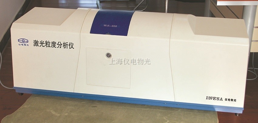 上海物光干法激光粒度分析仪WJL-618