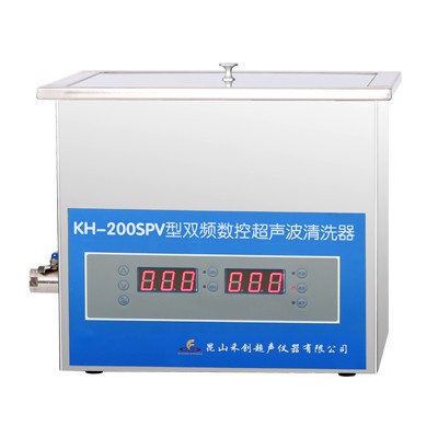 昆山禾创超声波清洗器KH-200SPV