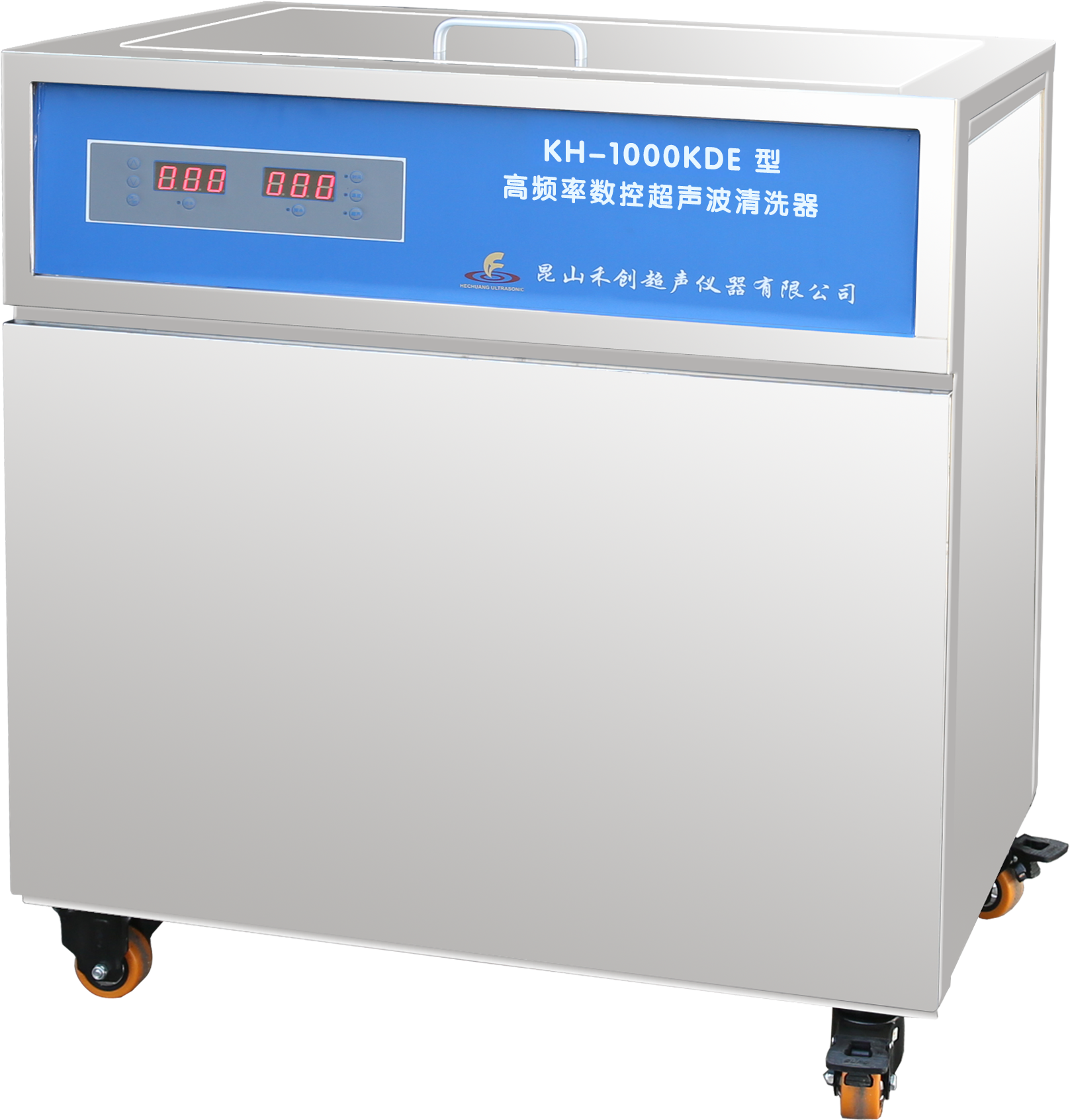 昆山禾创超声波清洗器KH-1000KDE