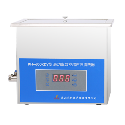 昆山禾创超声波清洗器KH-600KDV