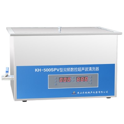 昆山禾创超声波清洗器KH-500SPV