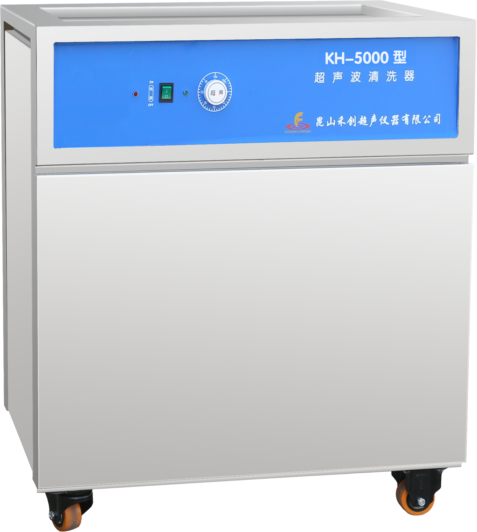 昆山禾创超声波清洗器KH-5000