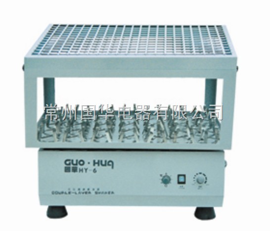 常州国华调速多用振荡器（双层）HY-6A（数显测速