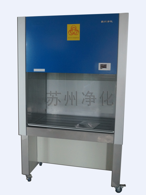 苏州净化生物安全柜BHC-1300IIA/B2
