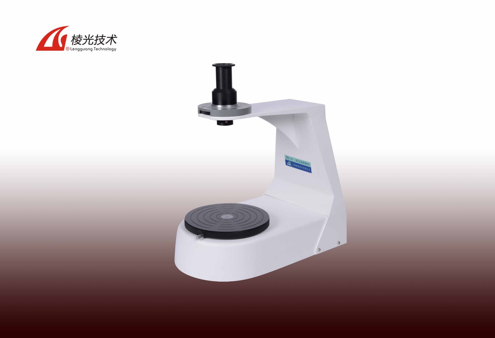 上海棱光应力双折射仪WYL-4